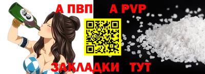 кристаллы Можайск