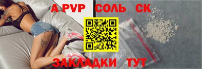 сатива Аргун