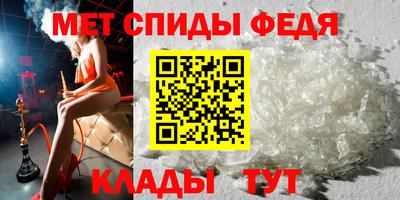 кристаллы Апшеронск