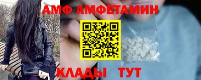 кристаллы Апшеронск