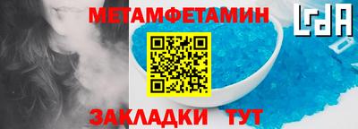 кристаллы Можайск