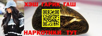 сатива Аргун