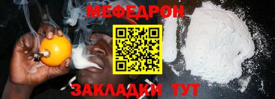 сатива Аргун