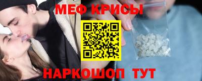 MESCALINE Можга