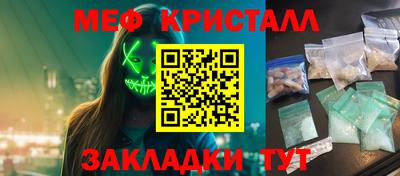 мяу мяу мука Апрелевка