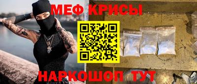 кристаллы Можайск