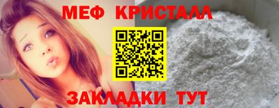MESCALINE Можга