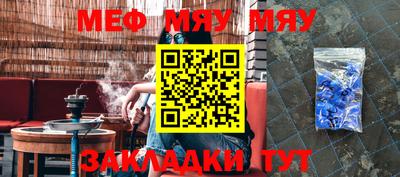 сатива Аргун