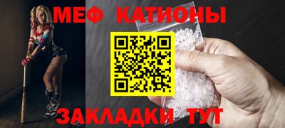 мяу мяу мука Апрелевка