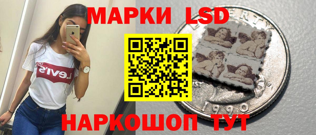LSD-25 экстази ecstasy  ссылка на мегу ссылка  Зеленокумск  LSD-25 экстази кислота 