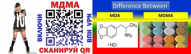 Купить  Зеленокумск  MDMA VHQ 