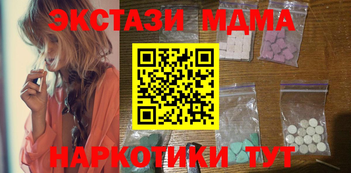 COCAIN  Мефедрон  Марихуана  Вход с VPN  Кетамин  Вейп ТГК  ГАШ  Зеленокумск  МЕФ кристаллы 