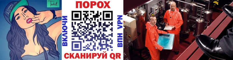 Купить  Зеленокумск  Первитин мет 