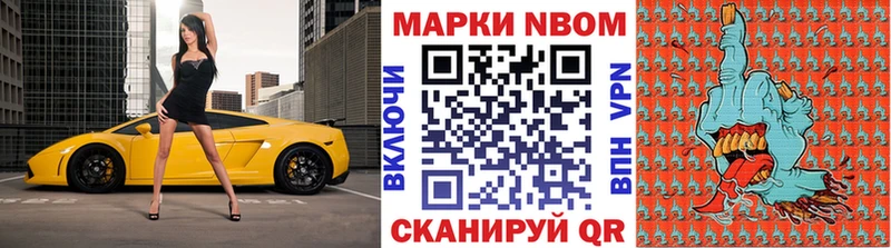 Купить  Зеленокумск  Наркотические марки 1,5мг 