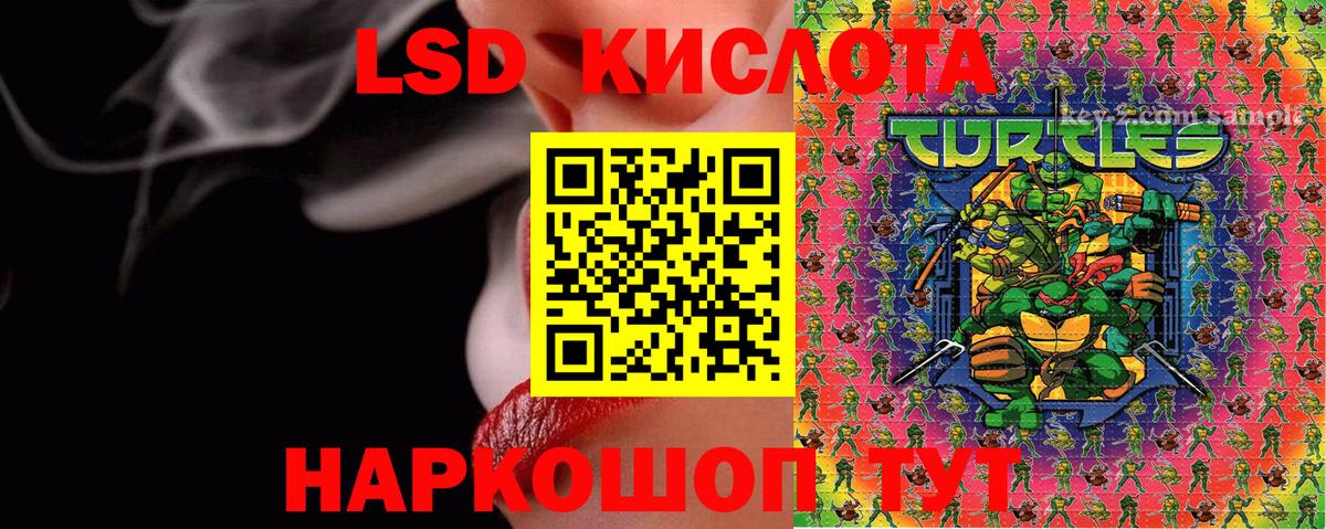 Зеленокумск  Марки NBOMe  Вход с VPN  Марки 25I-NBOMe 1,5мг 