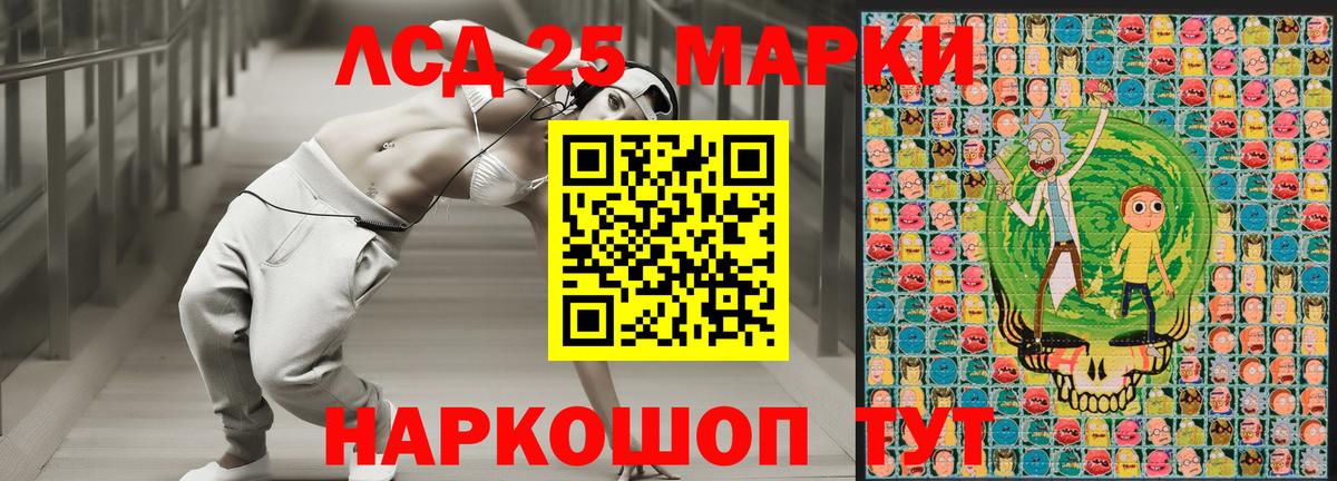 Марки N-bome 1,5мг Зеленокумск
