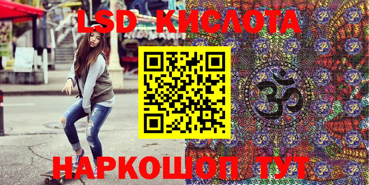 Наркотические марки  Марки N-bome 1,8мг  Зеленокумск  Марки N-bome 1,8мг 