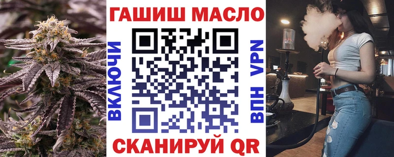 ТГК Wax  Купить где  Зеленокумск 