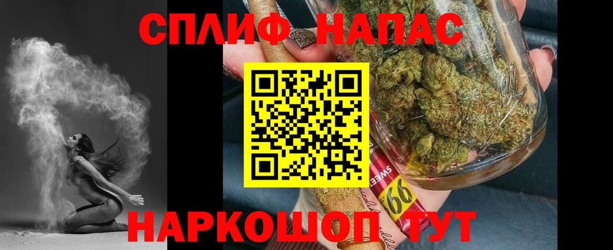 Шишки марихуана индика  Каннабис VHQ  Вход с VPN  Зеленокумск 