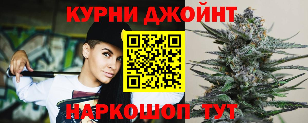 Конопля семена  Зеленокумск  Конопля AK-47  МАРИХУАНА OG Kush 
